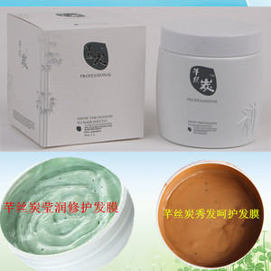 芊丝炭莹润修护发膜秀发呵护倒膜护发素炭发膜受损改善毛躁发质