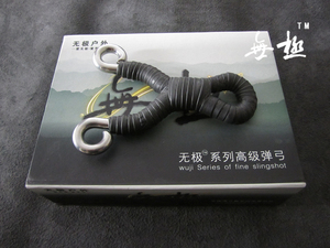 无极雪豹440c 反曲传统翘脚石洗弹弓 玩具弹弓 皮筋胶管 皮兜