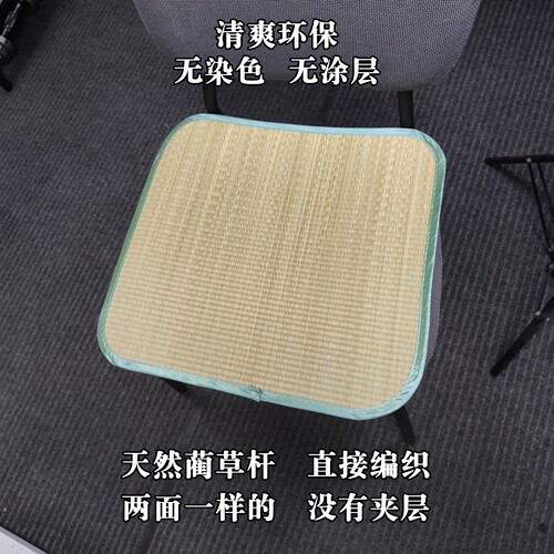 天然纯蔺草凉席坐垫藤席竹席透气