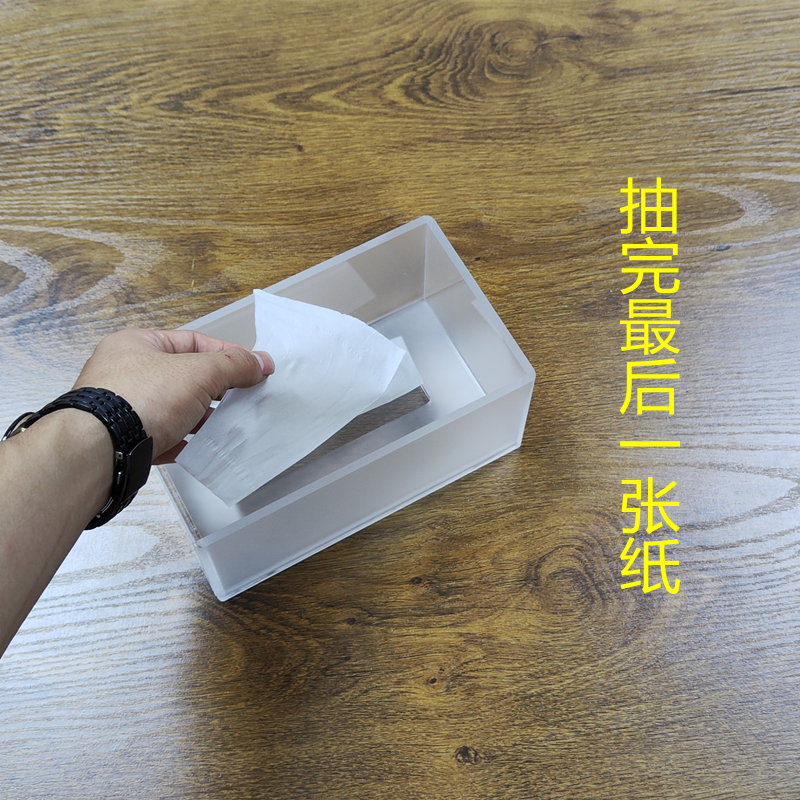 抽纸盒防掉纸轻奢简约沉降纸巾盒