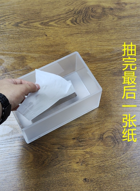 餐巾纸抽纸盒磨砂透明亚克力纸巾盒下沉盖自动升降沉降简约定制