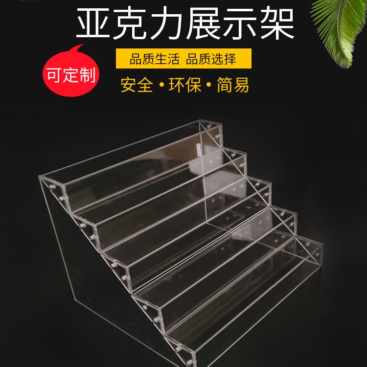定制亚克力阶梯手模型办收纳架