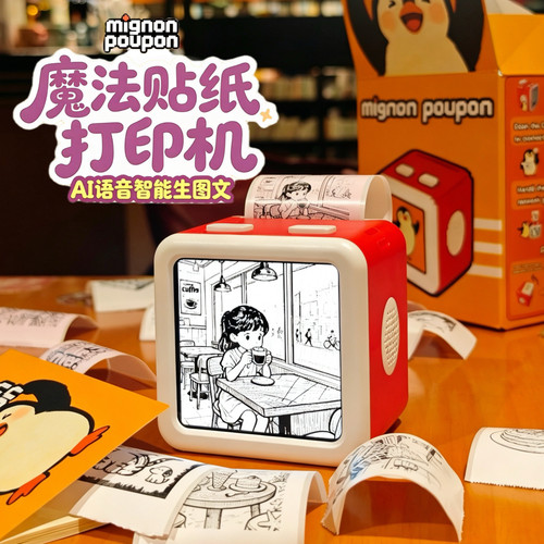 蓬仔ai语音贴纸打印机stickerbox