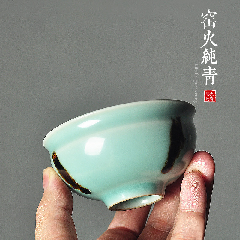 青瓷中式天青点彩品茗杯普洱茶碗