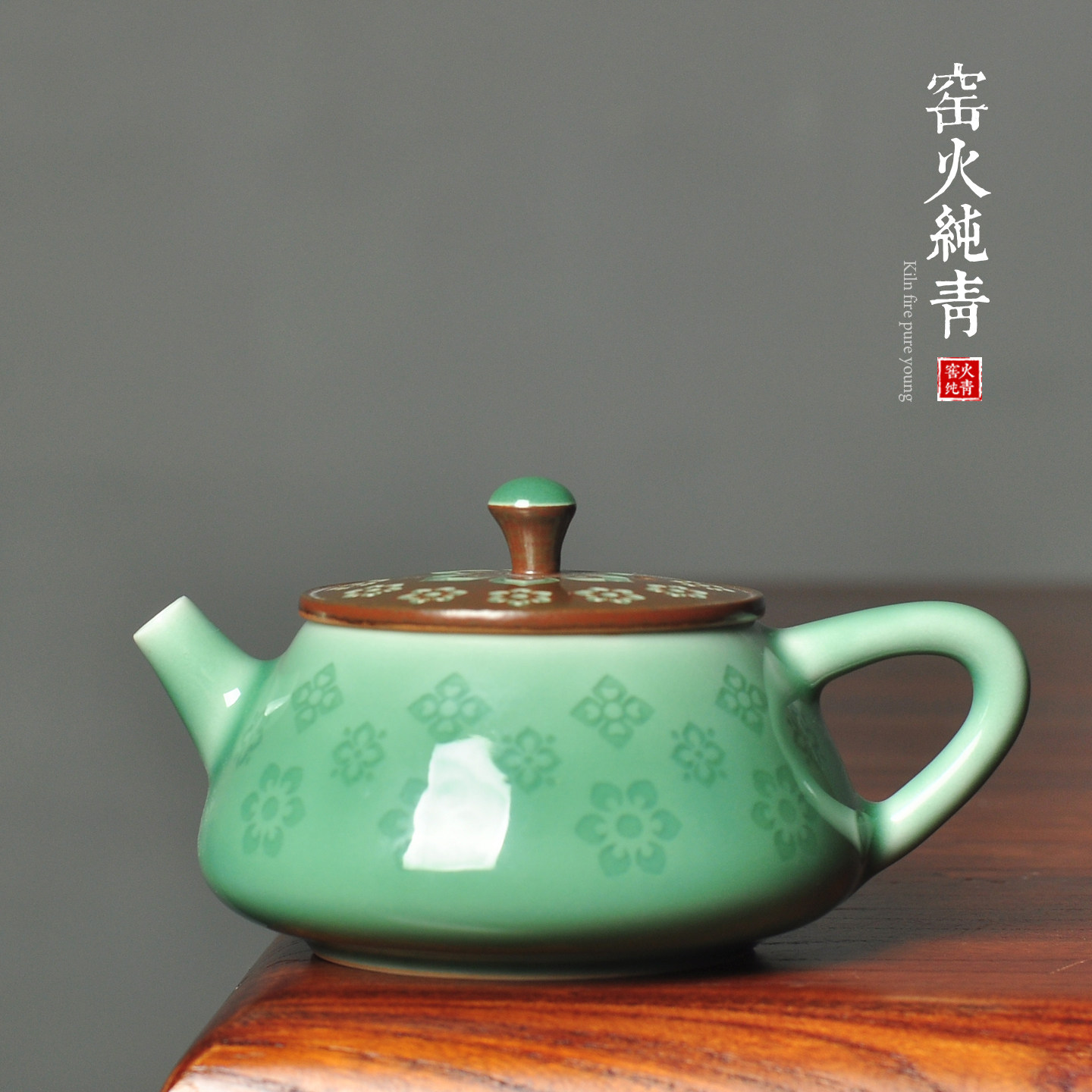 龙泉青瓷泡茶壶陶瓷宝相花石瓢壶