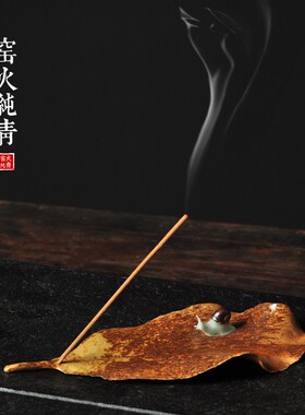 周靖波手工青瓷树叶蜗牛线香插