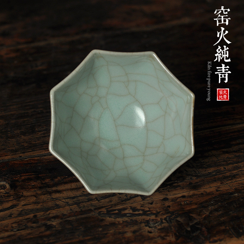 龙泉青瓷哥窑八方杯主人杯单杯冰裂纹茶杯功夫茶杯官窑陶瓷品茗杯
