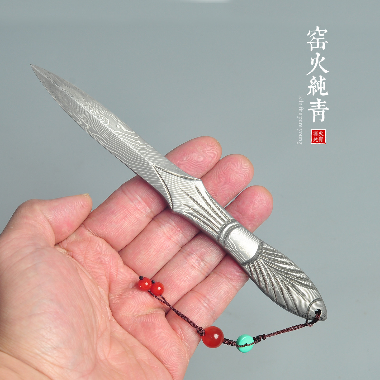 龙泉江龙茶刀大马士革茶刀手工茶针撬茶饼工具年年有余鱼普洱茶刀