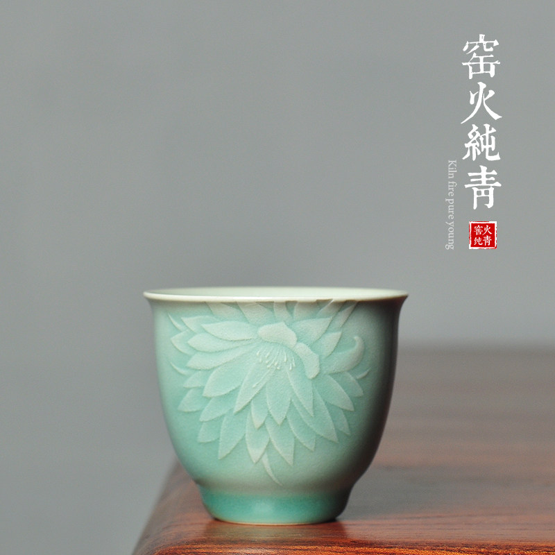 青瓷品茗杯功夫茶闻香岩茶主人杯