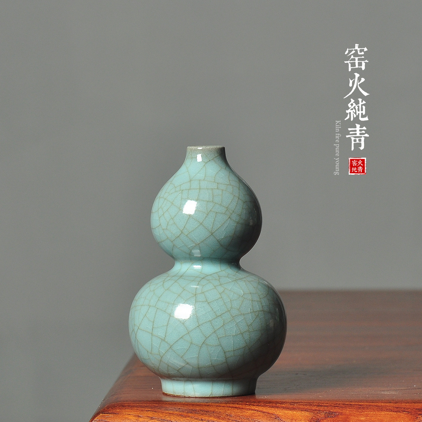青瓷哥窑葫芦瓶桌面花瓶玄关摆件