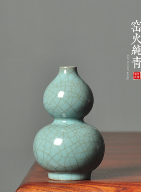 青瓷哥窑葫芦瓶桌面花瓶玄关摆件