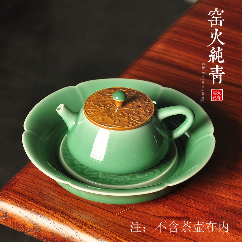 青瓷壶承祥云干泡台陶瓷圆茶点盘
