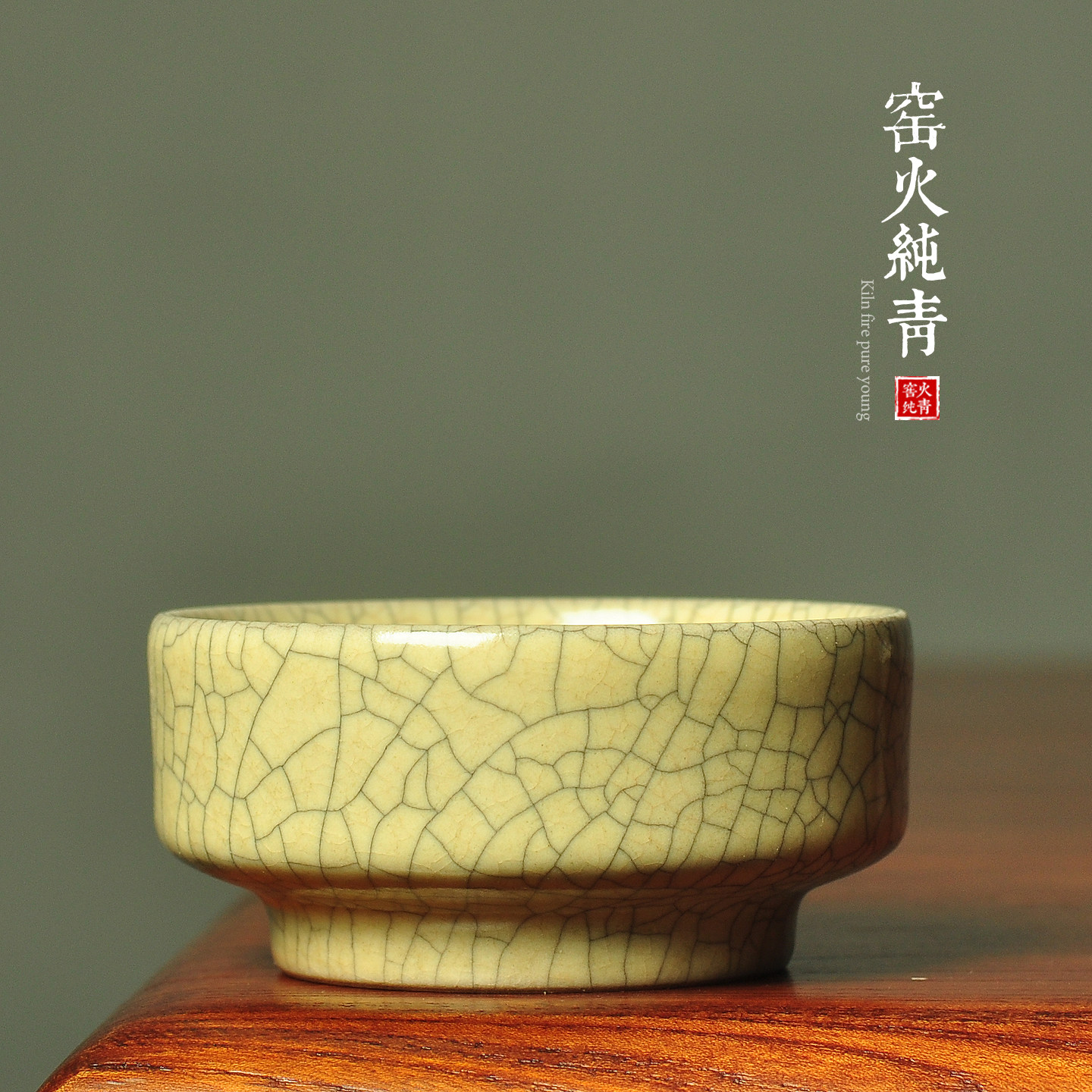 仿古传世哥窑品茗杯高端茶器陶瓷主人杯男女士复古普洱茶盏茶碗杯