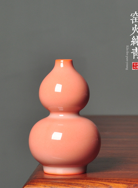 龙泉窑花器小花瓶青瓷葫芦小花插