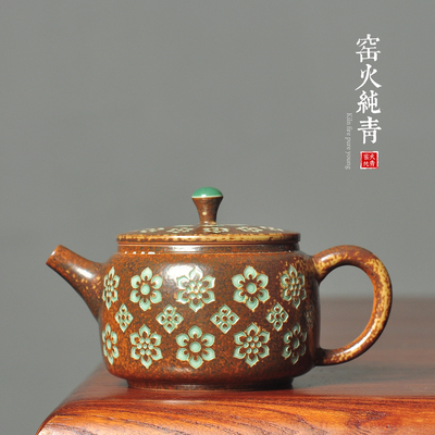 宝相花纹泡茶壶新中式青瓷茶壶