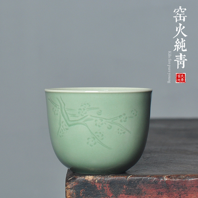 青瓷梅花品茗杯高端主人杯茶杯