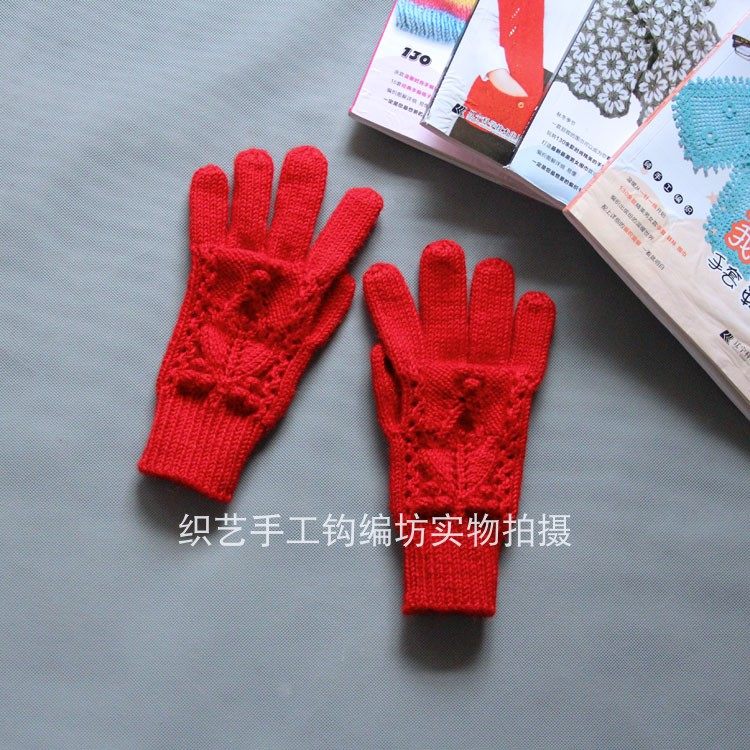 织艺坊涧水东流手套女手工编织可定制秋冬羊毛分指手套女款保暖