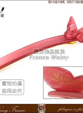 商城新品 法国Maseiline 纯手工立体小蝴蝶边夹M0076◆6色选