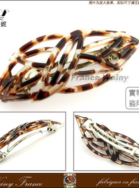 法国韦妮weiny发梳，发饰，发夹/顶夹D2117◆3色选 产品保障
