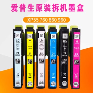 XP860 拆机墨盒 XP55 XP15010原装 换国产芯片 XP960 爱普生XP760