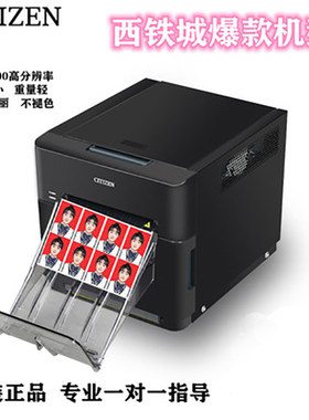 体积小质量好速度快西铁城