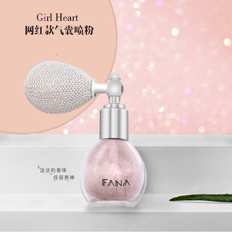 FANA希腊女神高光喷粉气囊香氛