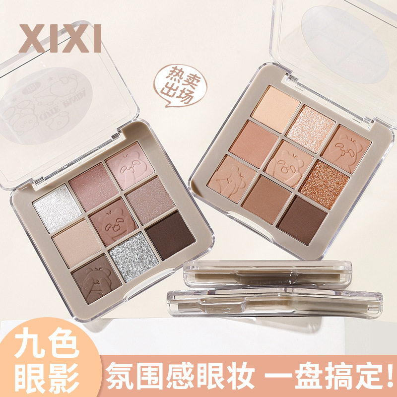 xixi熊迪绒绒捣蛋九色眼影盘|低