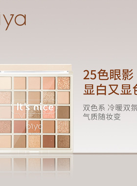 Biya比雅好阳光25色燕麦奶茶｜