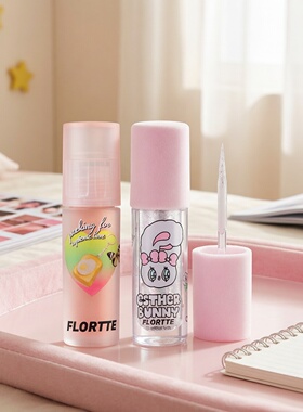 FLORTTE花洛莉亚天生粉红液体｜+