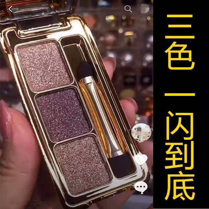 维妮小熊3色眼影三色一亮到底钻石眼影网红主推舞台妆表演化妆盘