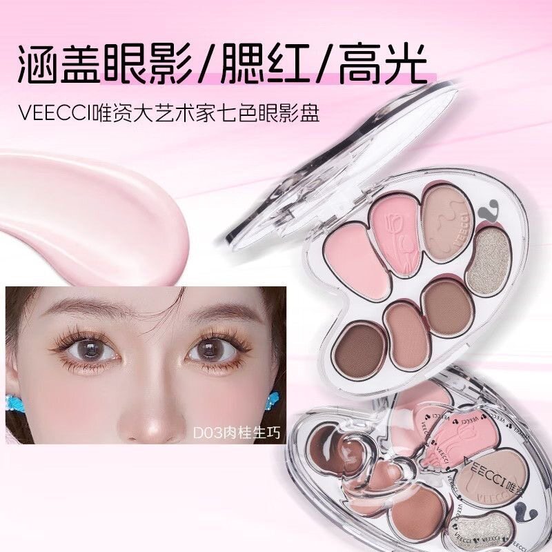 VEECCI唯资大艺术家七色大地色