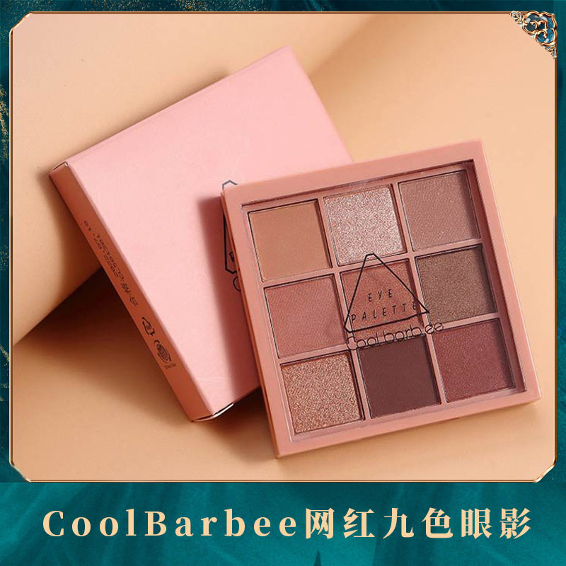 网红九色大地眼影盘珠光闪粉防水
