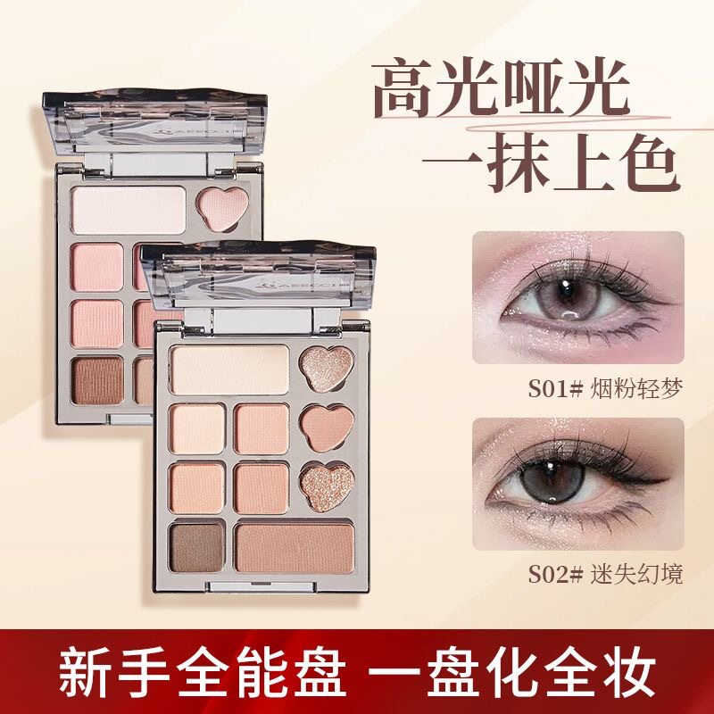 VEECCI唯资十色眼影盘一盘多用百搭持久不脱妆珠光闪亮多色礼物女
