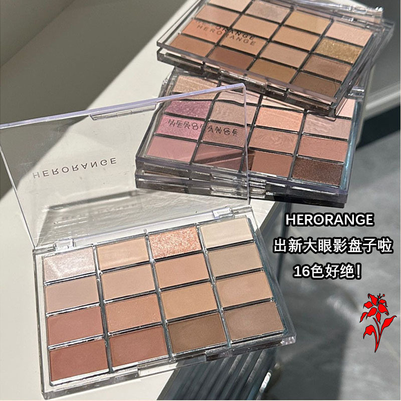 HERORANGE16色眼影腮红修容｜一图片