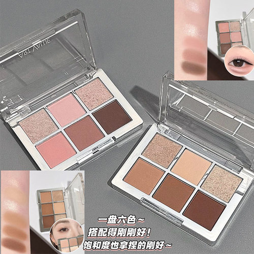 ArtValue白茶透银眼影盘｜日常低