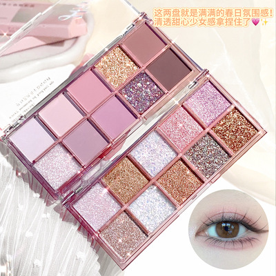 HISYI月落幻境十色眼影珠光哑光细闪学生党日常大地盘综合眼影盘