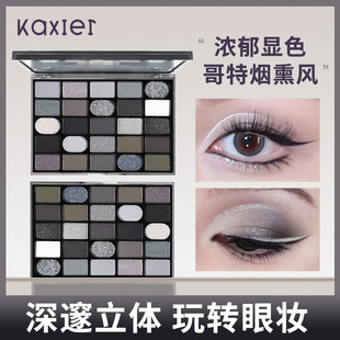 卡希尔暗黑哥特眼影盘珠光哑光细闪爆闪小烟熏朋克深邃女立体眼影