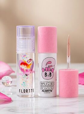 FLORTTE/花洛莉亚液体眼影盘爆闪亮片碎砖单色细闪液体眼影送闺蜜