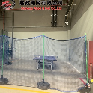 防护网无结网场地隔离网包边网彩色尼龙网体育场馆隔离网