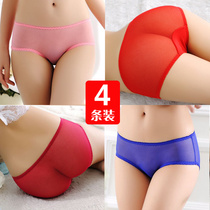 Slip jeunesse pp-1304 en soie Ice - Ref 642325 Image 17