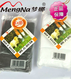 梦娜原子弹防臭穿不破超薄对对袜