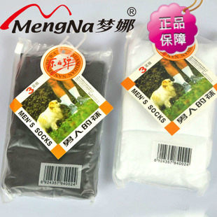 正品梦娜原子弹男袜男式丝袜防臭穿不破超薄夏天对对袜702Fl四色