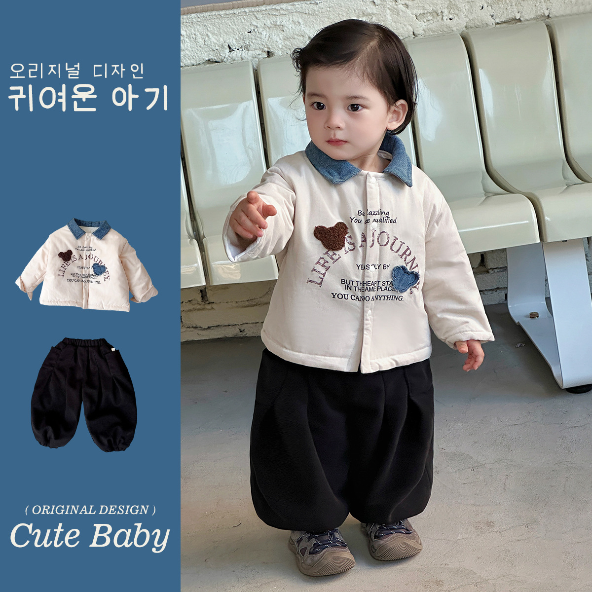 小男孩夹棉翻领拼接外套2025冬季