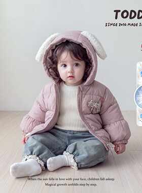女孩冬季可爱小兔子耳朵羽绒服｜