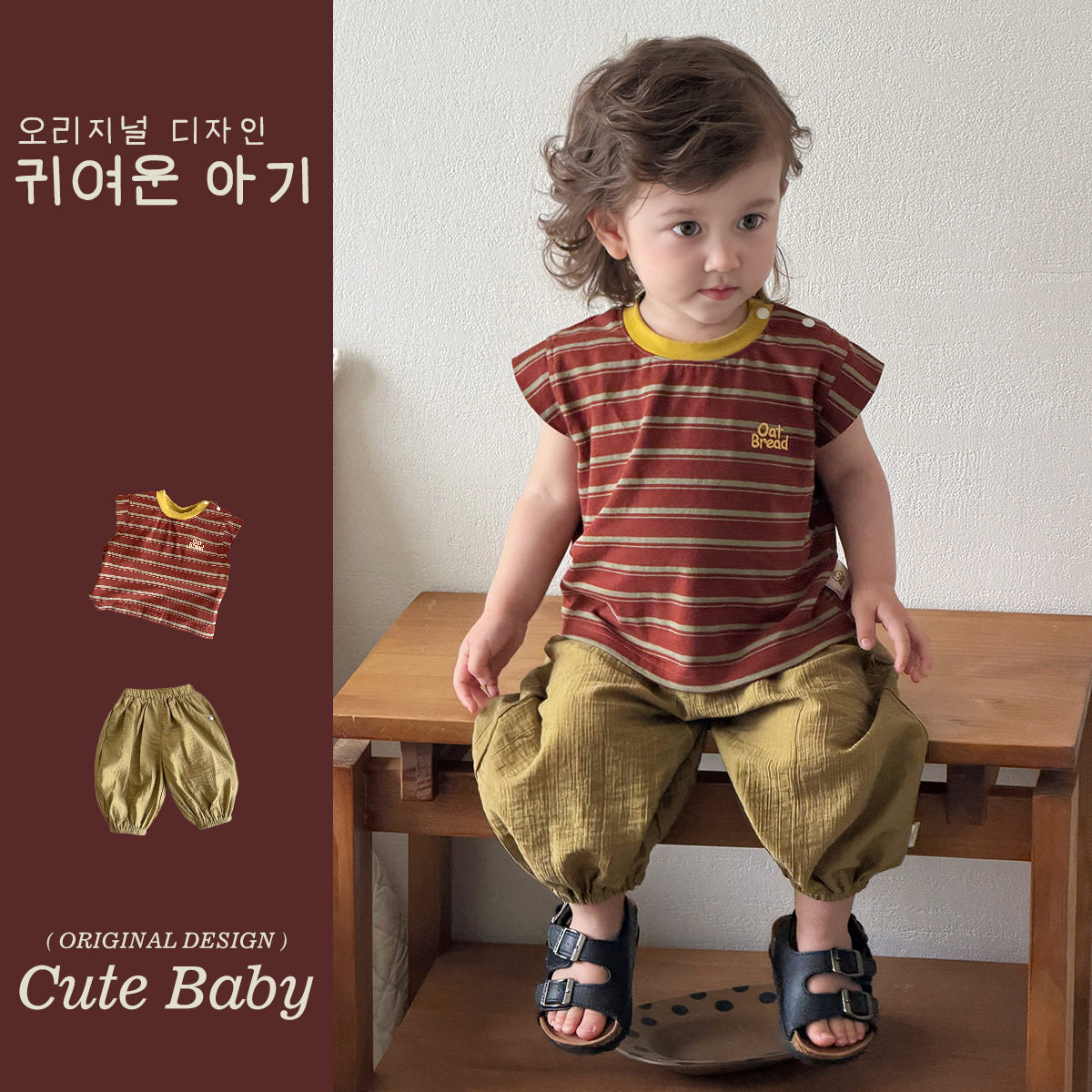 蔓萄复古条纹无袖背心套装婴幼童夏季两件套男女宝宝宽松灯笼裤潮