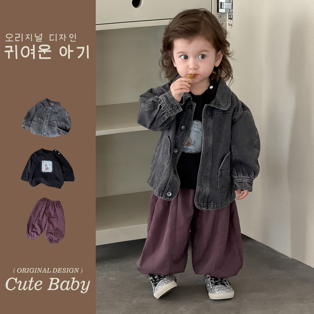 蔓萄男宝宝牛仔外套装男童纯色小狗t恤小男孩洋气时髦长裤三件套1,童装/婴儿装/亲子装,套装,淘宝优惠券,粉丝福利购,淘宝优惠卷