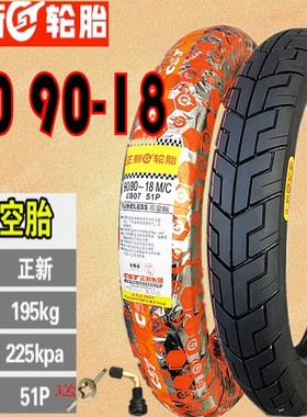 正新真空胎 新大洲本田CBF150/SDC 轮胎SDH150-27-28-29前后轮胎