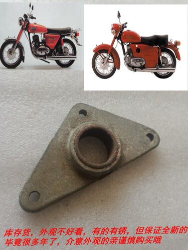 适用老款二冲程XF250A 型 幸福250C 三角支架 启动齿轮固定支架