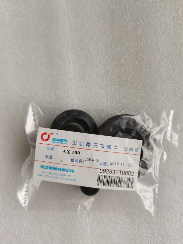 适用金城铃木二冲程油封发动机