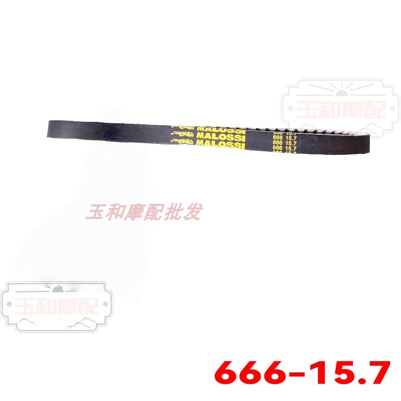 适用轻骑铃木AG50/AG60/SJ50/AG100/V100发动机传动皮带/驱动皮带